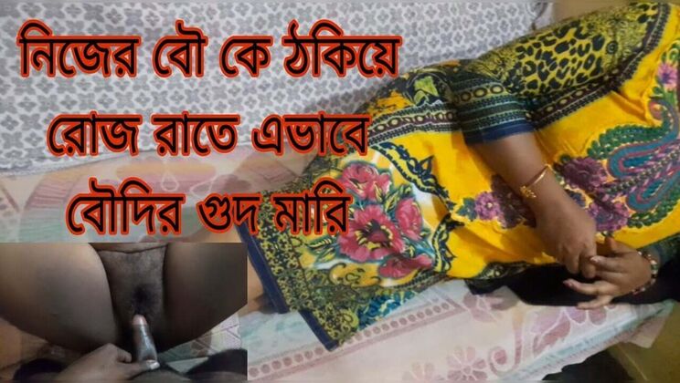 Desi Bhabhi Cheats on Husband with Devar in Steamy Romantic Bangla Sex