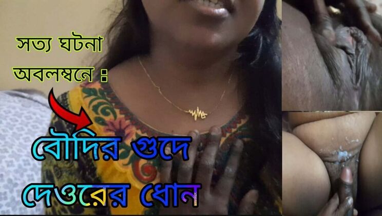 Hot Bengali Boudi Cheats with Devar in Steamy Romantic Sex - Loud Moaning & Dirty Talk