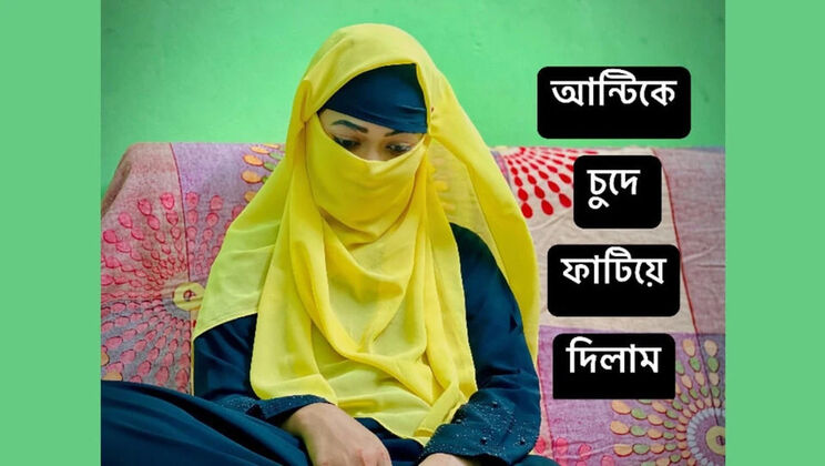 Desi Aunty Hardcore Fuck - Romantic Sex with Stepmom Riya Chowdhury