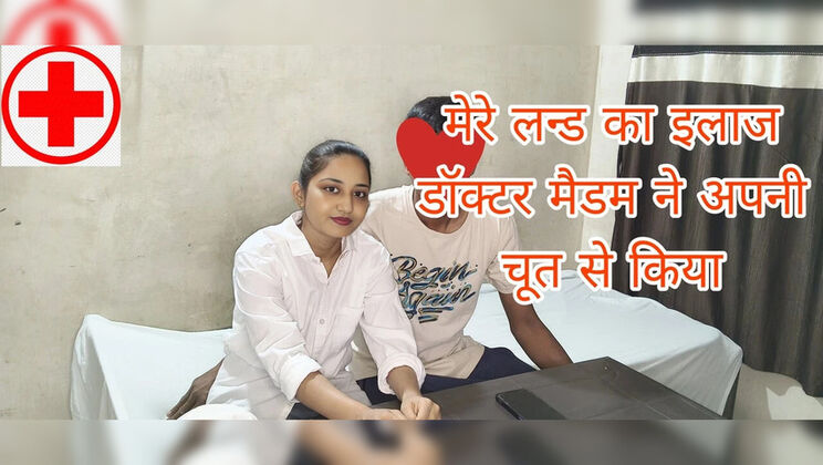 Indian Lady Doctor Fucked Hard by Patient in Doggy Style - Blowjob & Tight Pussy Action