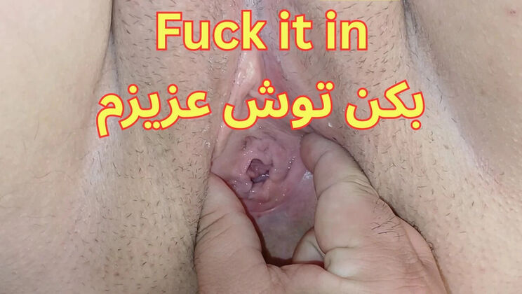 Iranian MILF Gets Her Pink Pussy Filled with Creamy Egg - HornyMaskedLady Moans & Dirty Talk