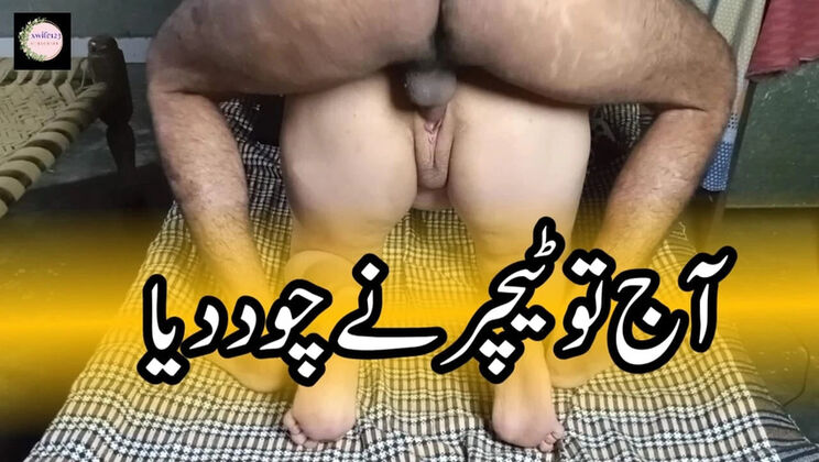 Young Teacher Fucks Student Rajput - Big Natural Tits, Doggy Style & Creampie