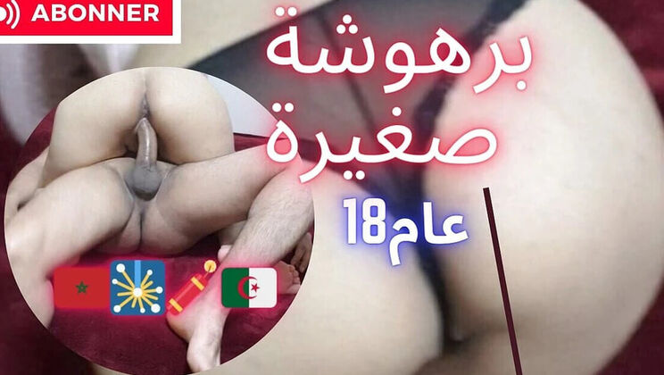 Sahar Good Hot Arab Teen Fucks in Bathroom First Time Anal