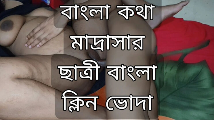 Desi Bhabi Hot Muslim Girl Romantic Sex with Alvi Khan - Bangladeshi Village Wife Fucking