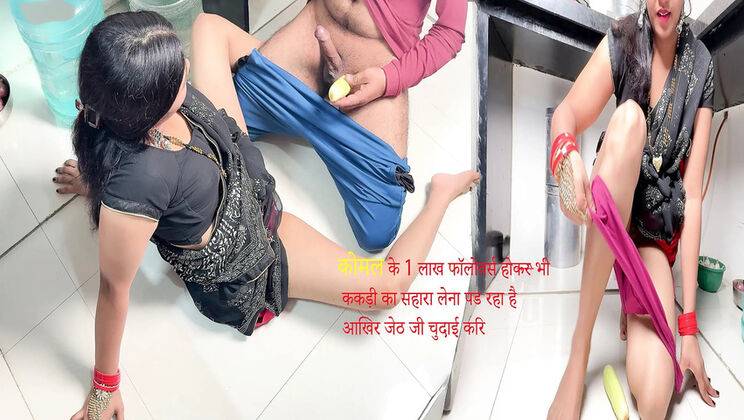 Sexy Komal with 1 Lakh Followers Fucks Cucumber and Jeth Ji - Indian Aunty Doggystyle & Cowgirl Homemade