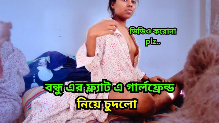 Bangladeshi Teen Girlfriend Hardcore Sex - Tight Pussy Fucking with Big Natural Tits