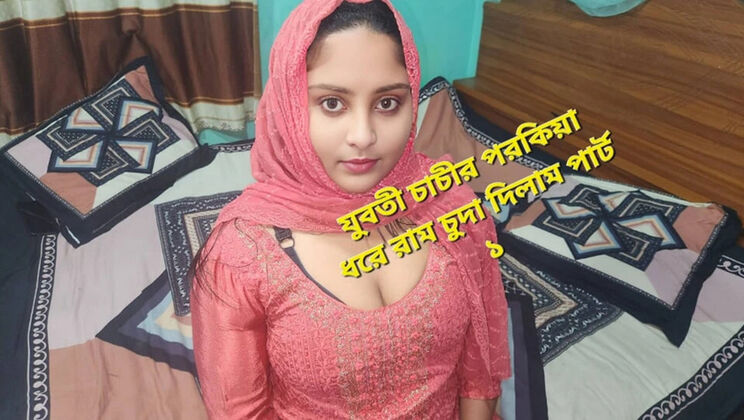 Desi Indian Aunty Hardcore Sex with Huge Dick - Rough Anal & Cum in Mouth - Part 01