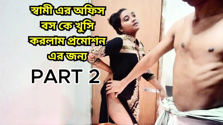 Desi Wife Fucks Husband's Boss For Promotion - Part 2 - Big Tits Doggystyle Hardcore