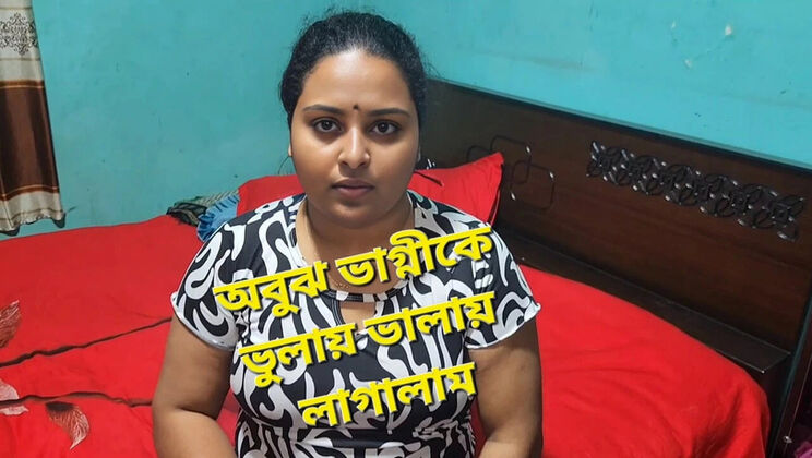 Stepmom Vagni Romantic Viral Sex - Bangladeshi Homemade Blowjob & Anal