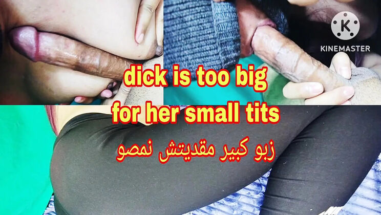 Young Arab Wife Deep Throats Big Black Cock And Eats His Balls