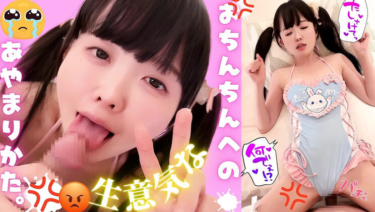 Cute Japanese Petite Teen Blowjob Makes My Dick So Hard I Can't Stop