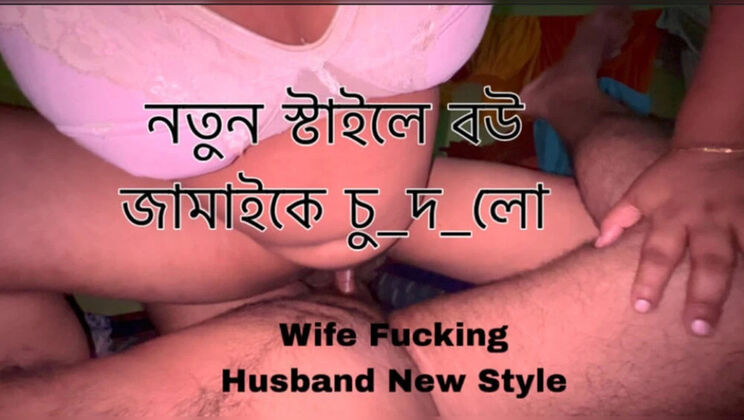 Desi wife dirty talk hot style fucking husband